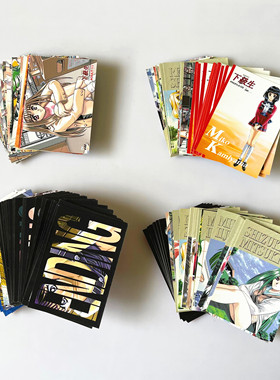 【画王】下级生 PC游戏收藏卡牌 普卡白卡 南里爱 152张 打包