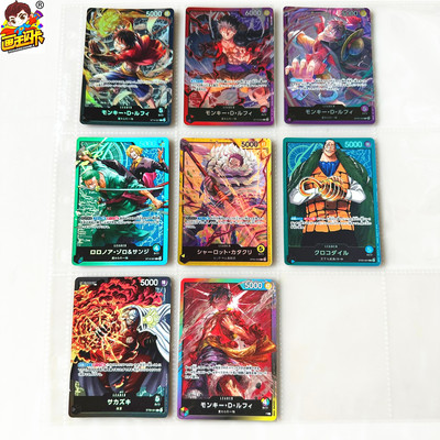 海贼王OPCG游戏卡牌片L闪卡