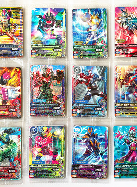 【画王】假面骑士 游戏卡牌 限定P闪卡 PG PBM 危险兔坦 EX AID99