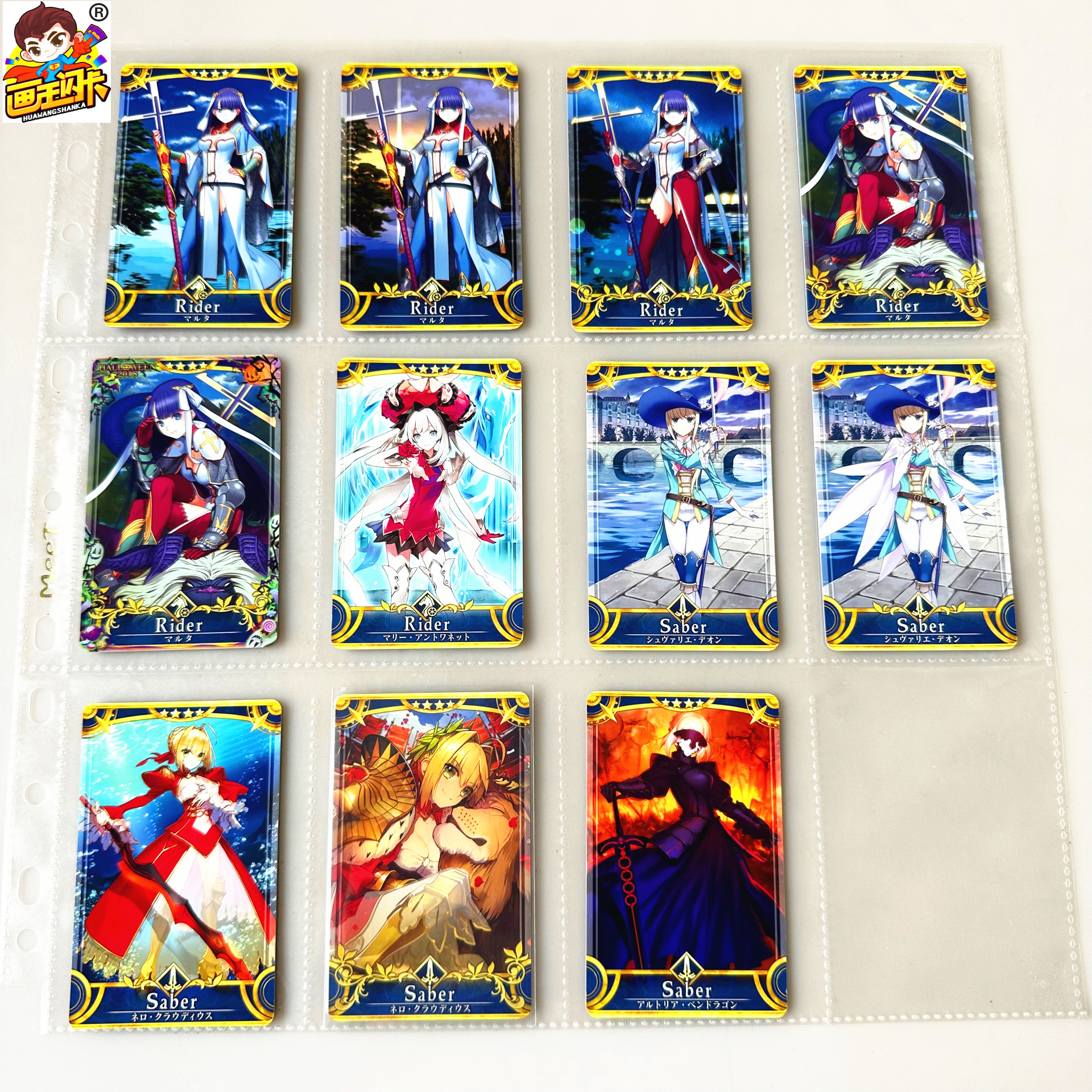 【画王】FGO 街机卡牌 游戏卡片 4星普卡 玛尔达 玛丽 尼禄亚瑟王