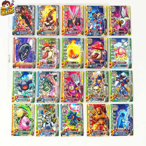 勇者斗恶龙DQ老版TCG游戏卡片