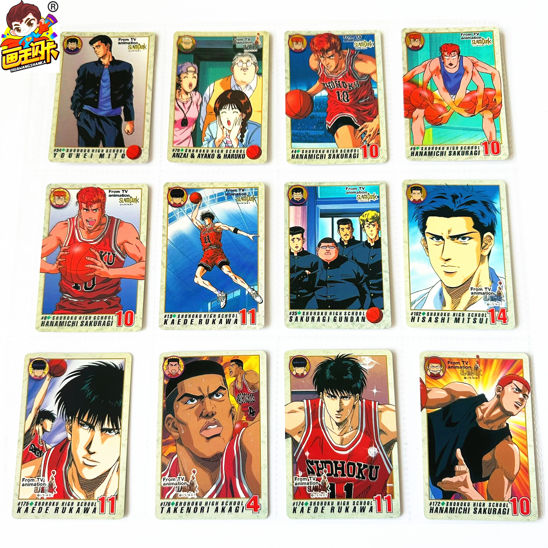 【画王】灌篮高手 日版 90年代老卡 收藏卡片 激斗 水户洋平 流川 - 实物图