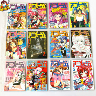 【画王】德间书店 收藏卡牌 吉卜力 杂志封面卡 少女革命机动战舰