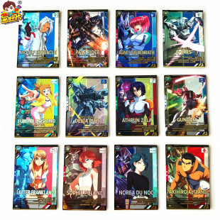 【画王】高达 游戏卡牌 日版 P闪卡 星野文奈 苍白骑士德尔塔Plus