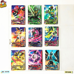 【画王】假面骑士 Genm 限定P卡 抽选奖卡片 decade 街机卡牌 GP