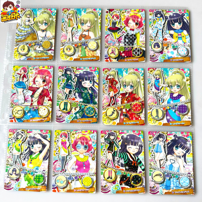 变身偶像公主收藏卡牌片闪卡