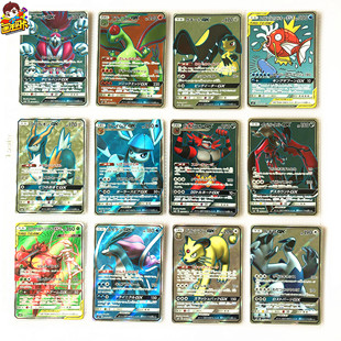 【画王】口袋妖怪PTCG 卡牌 宝可梦 SR闪卡 sm 伊裴尔塔尔GX 水君