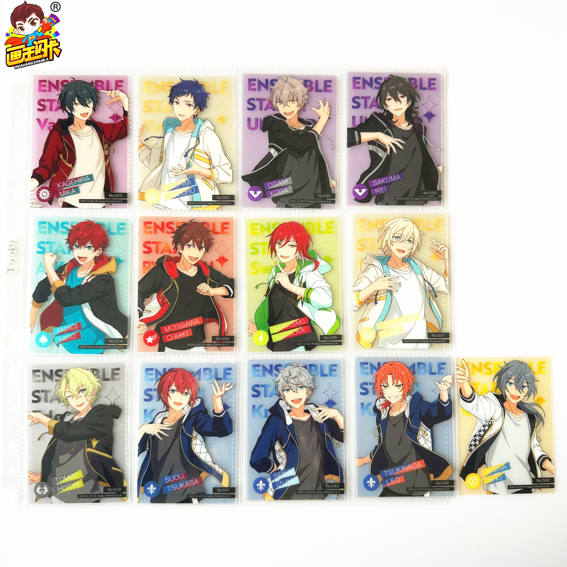 偶像梦幻祭食玩卡片牌PVC胶卡