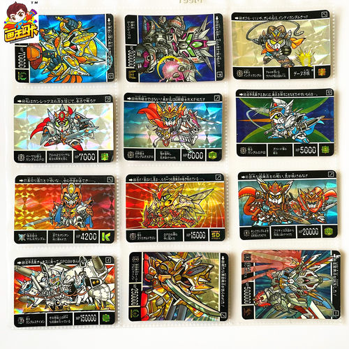 SD高达/BB战士闪卡90年代老卡