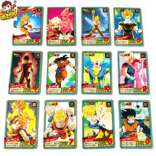 90年代老卡 普白卡片 631 贝吉特 龙珠激斗 645号 悟空饭 画王