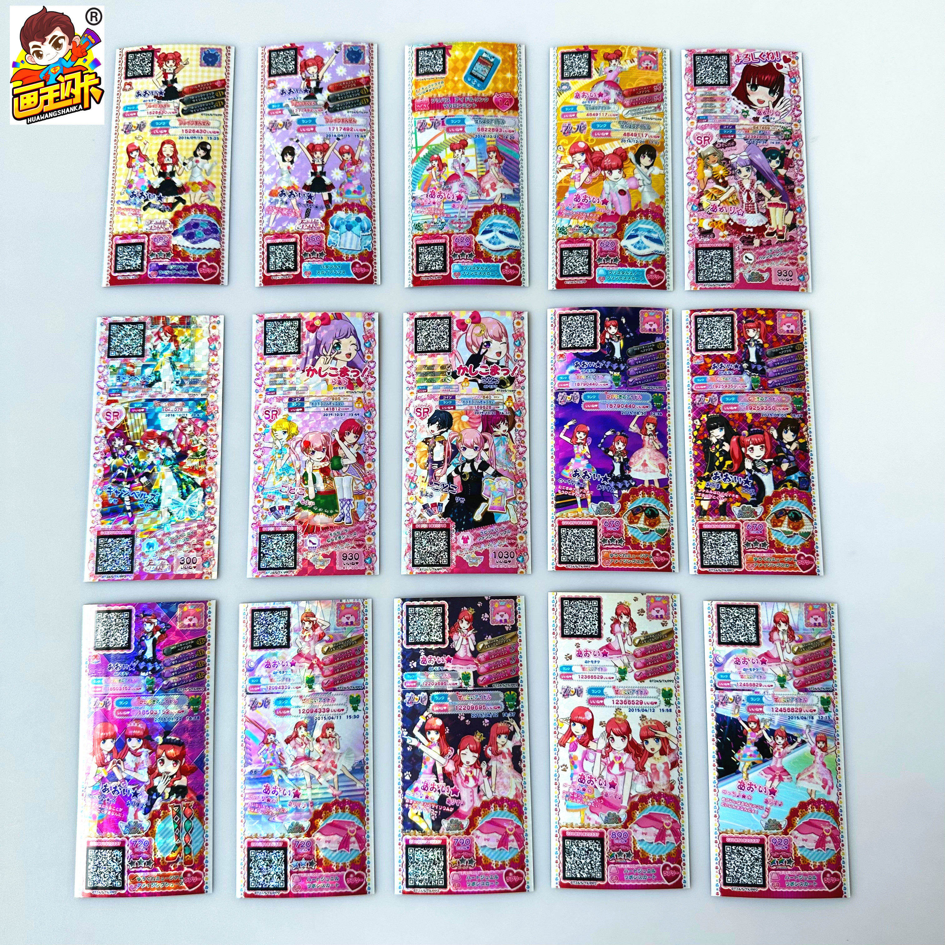 【画王】美妙天堂 游戏卡片 未掰卡 长条卡 sr闪卡 真中啦啦 小熊