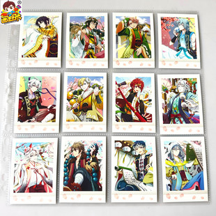 【画王】IDOLiSH7 收藏卡牌 片 拍立得 相卡 2弹爱娜娜二阶堂大和