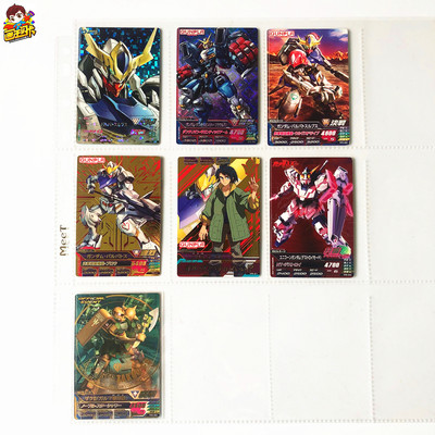 高达卡片街机卡牌限定P卡TPR