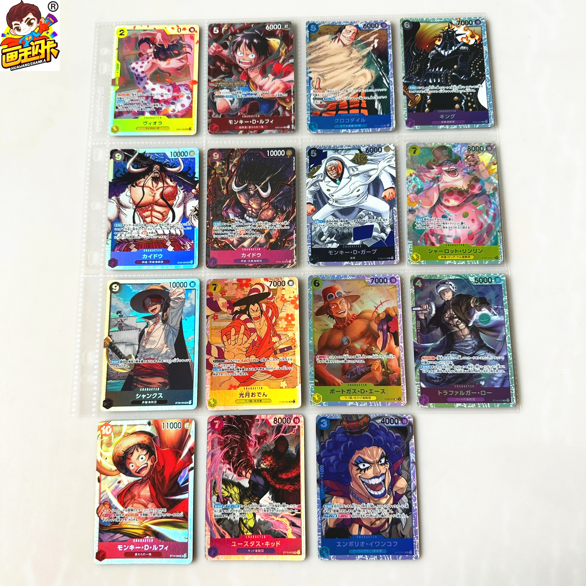 海贼王OPCG游戏卡牌片SR闪卡