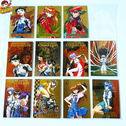 新世纪福音战士收藏卡牌SP闪卡