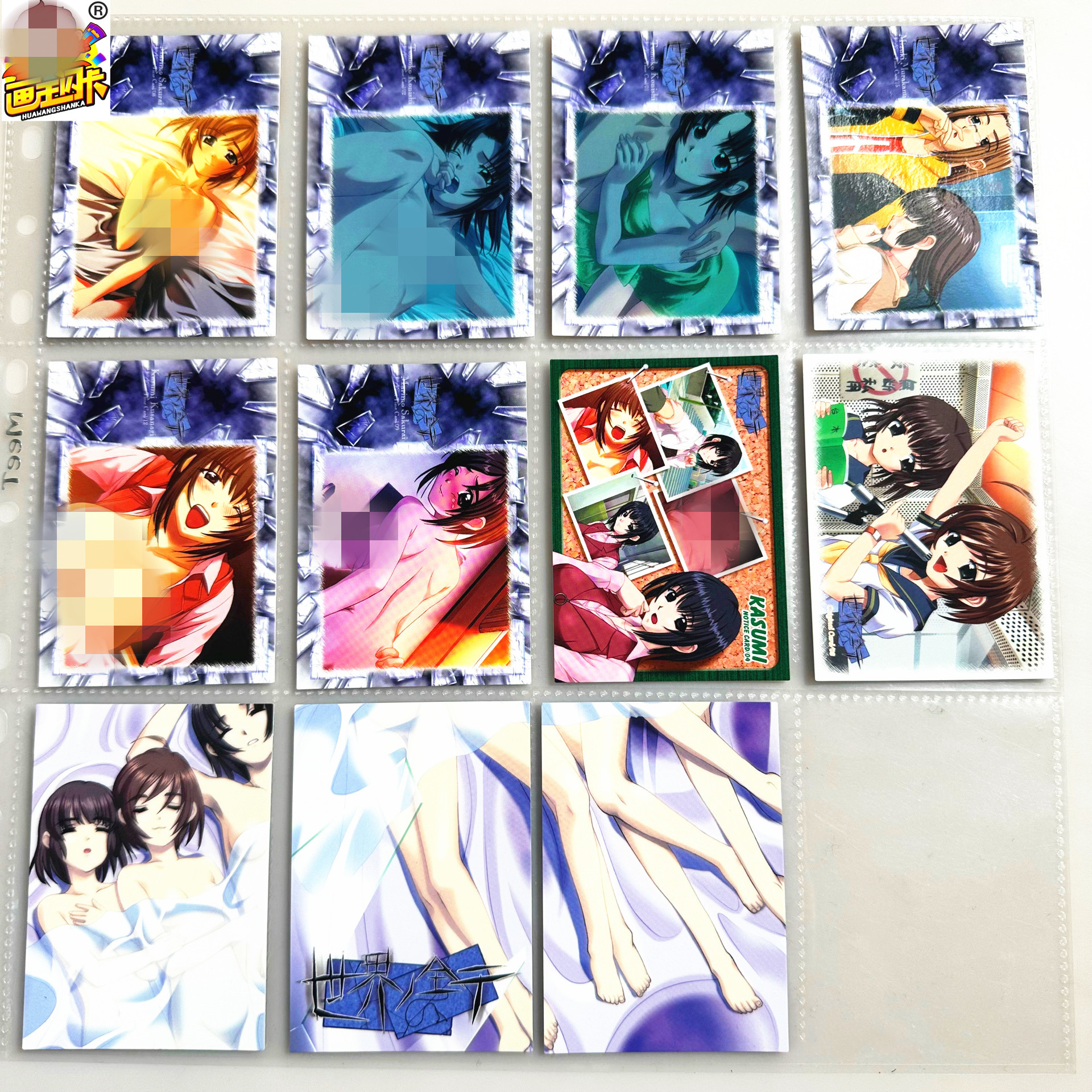 未完成之城收藏卡牌老卡片日版