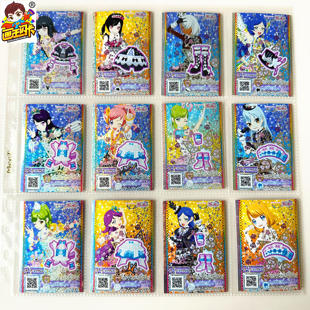 【画王】美妙频道 日版 台机卡 游戏卡牌 PR高闪卡 4件活动卡套装