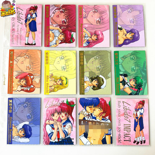 Libido7IMPACT收藏卡牌烫金卡