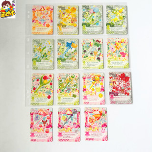 街台机卡 牌片 普卡 弹 光之美少女5 光之花剑水晶火焰 画王