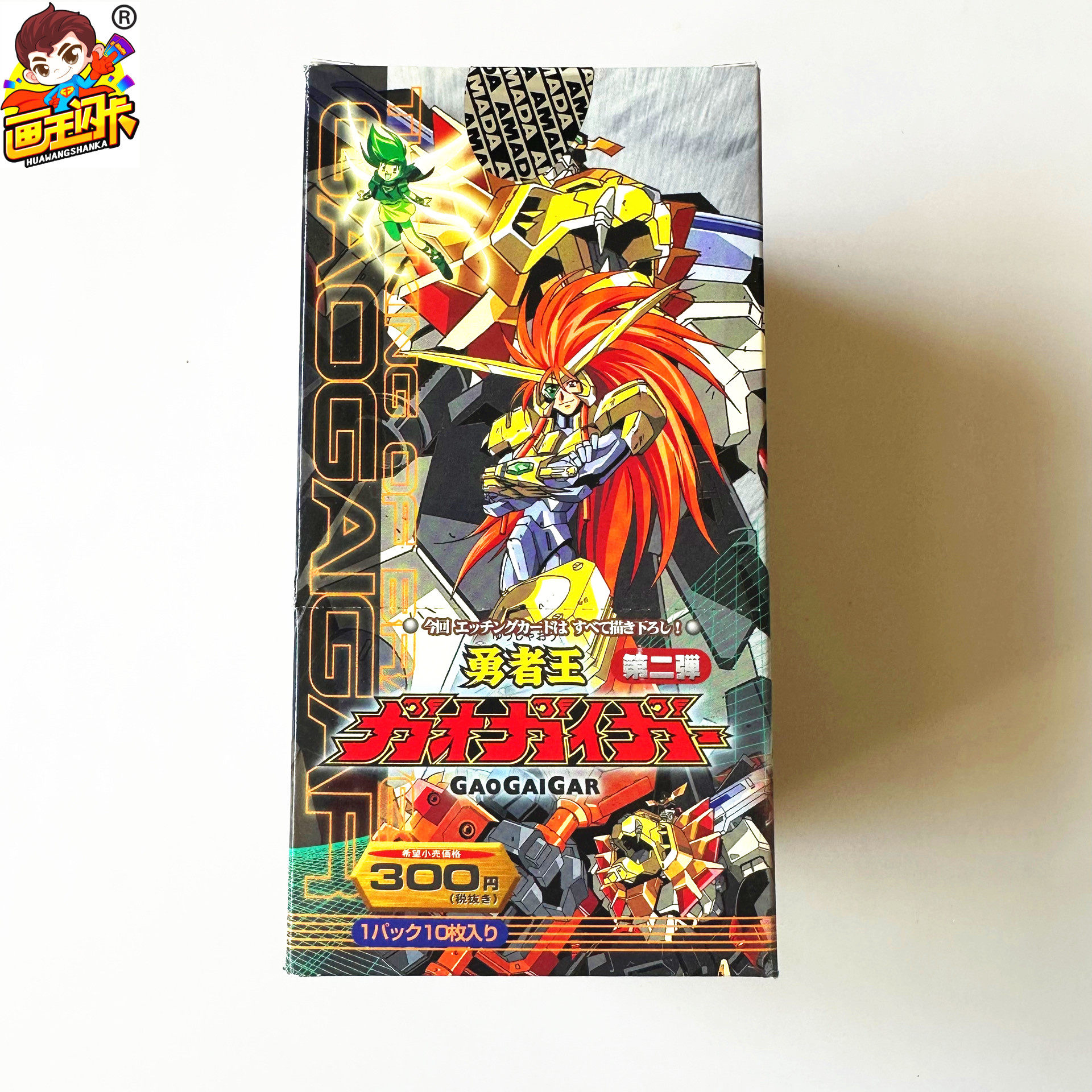勇者王TCG游戏卡片原盒