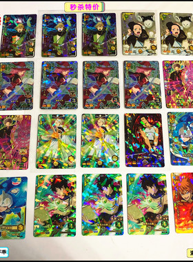 【画王庆典秒杀】黑色五叶草卡 3三星卡 SR闪卡 5图可自选 全套齐