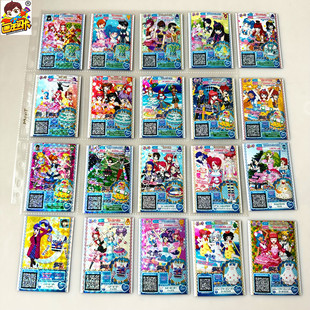 【画王】美妙天堂 游戏卡牌 片 R闪卡 梦幻门票 精灵蜕变荧光羽翼