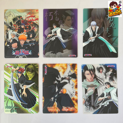 死神BLEACH日版大号卡收藏卡