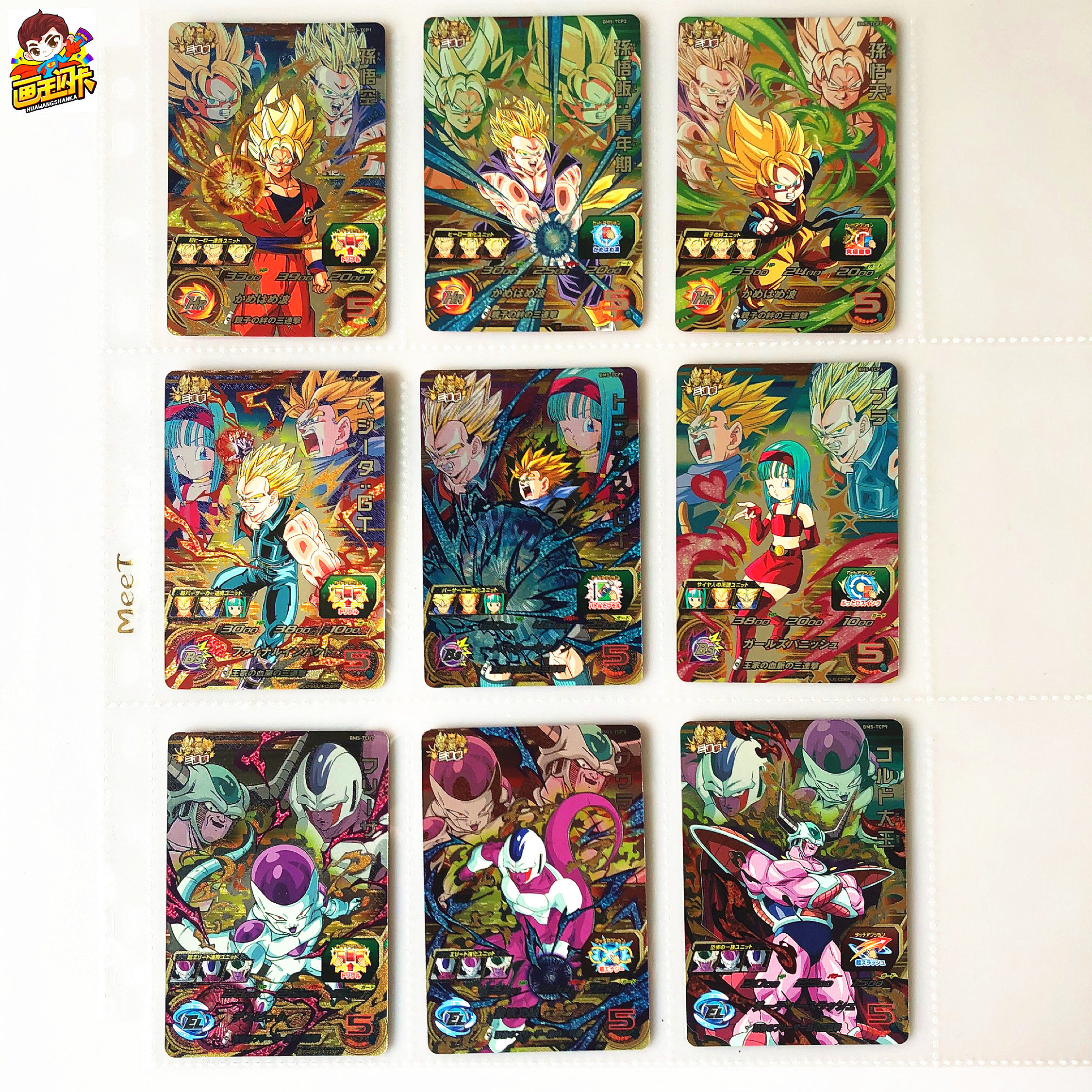 【画王】龙珠英雄 bm5弹 cp闪卡 街机游戏卡牌 tcp 家庭组 布尔玛