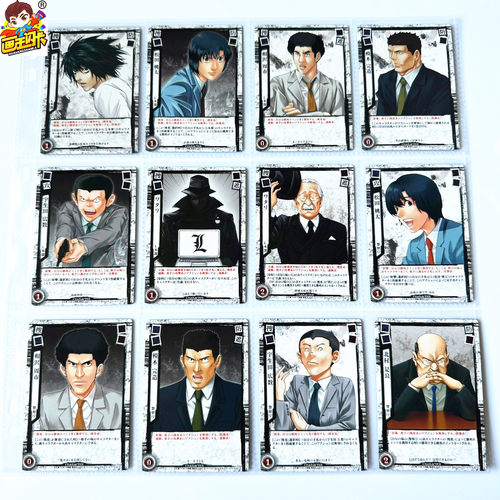 死亡笔记日版TCG对战卡牌普卡