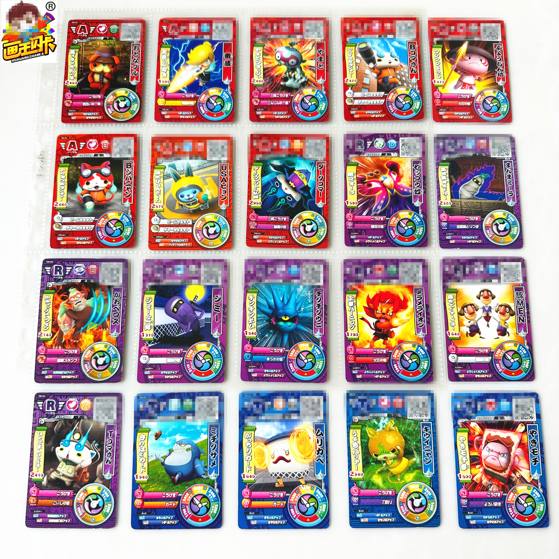 妖怪手表游戏卡牌片街机卡