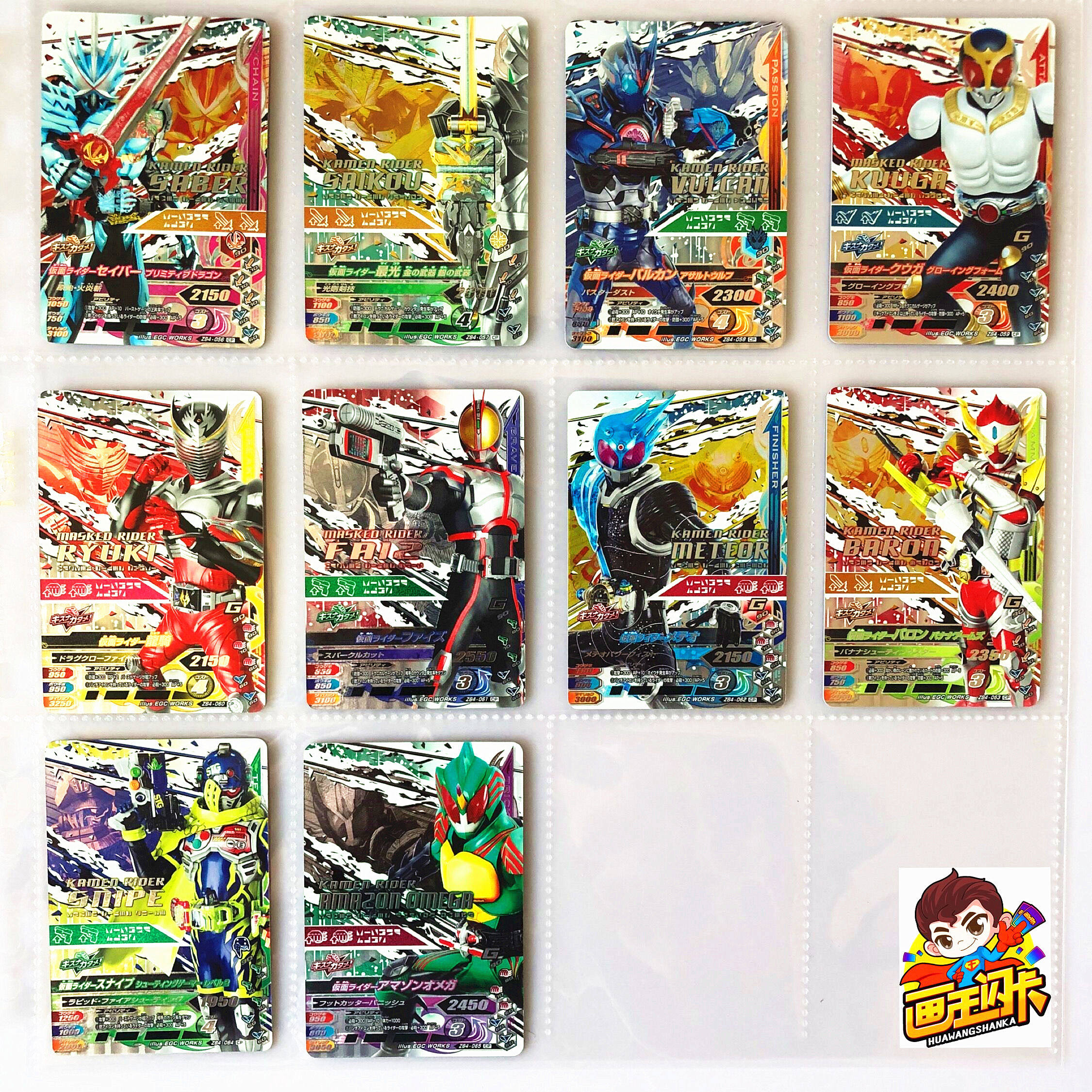 假面骑士街机卡牌ZB4弹CP闪卡