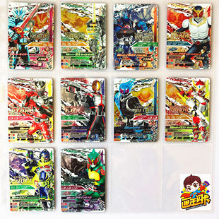 【画王】假面骑士卡 游戏街机卡牌 ZB4弹 CP闪卡 saber 远古飞龙