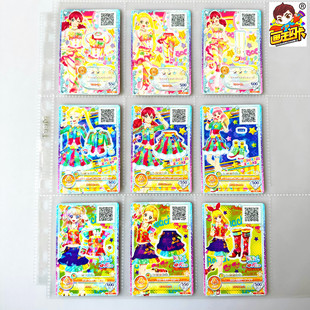 【画王】偶像活动 游戏卡牌 R闪卡 套装 2星 夏树未来 星宫莓初代