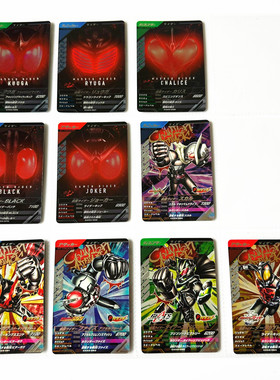 【画王】假面骑士 游戏卡牌 片 CX03弹 CP闪卡 大头 卡利斯 加布