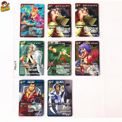 游戏青雉白胡子不死鸟卡片