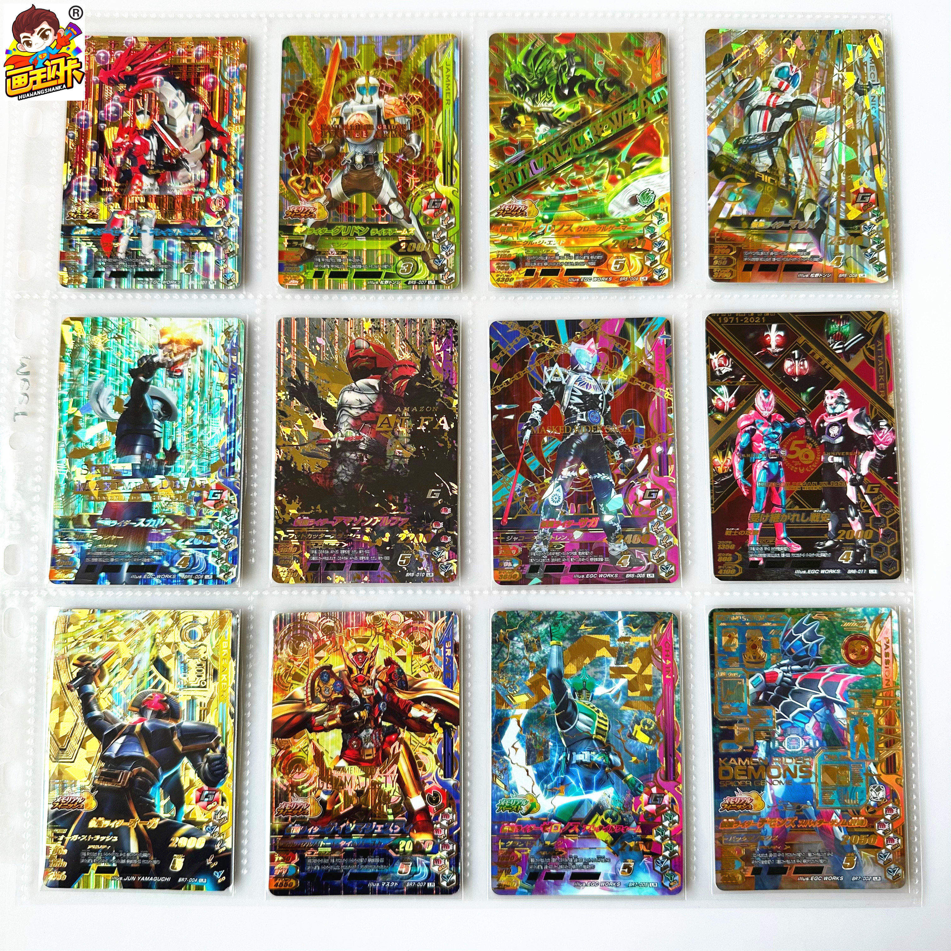 【画王】假面骑士 街机卡牌 游戏卡片 LR闪卡 BR 亚马逊 勇气飞龙