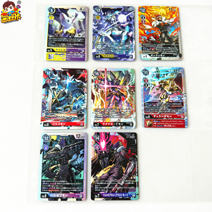 【画王】数码宝贝 暴龙 DTCG游戏卡牌 SR闪卡 ST10-14 预组别西卜