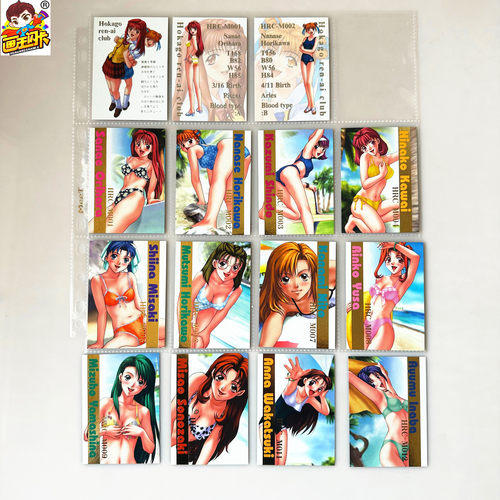 放课后恋爱俱乐部收藏卡牌烫金卡