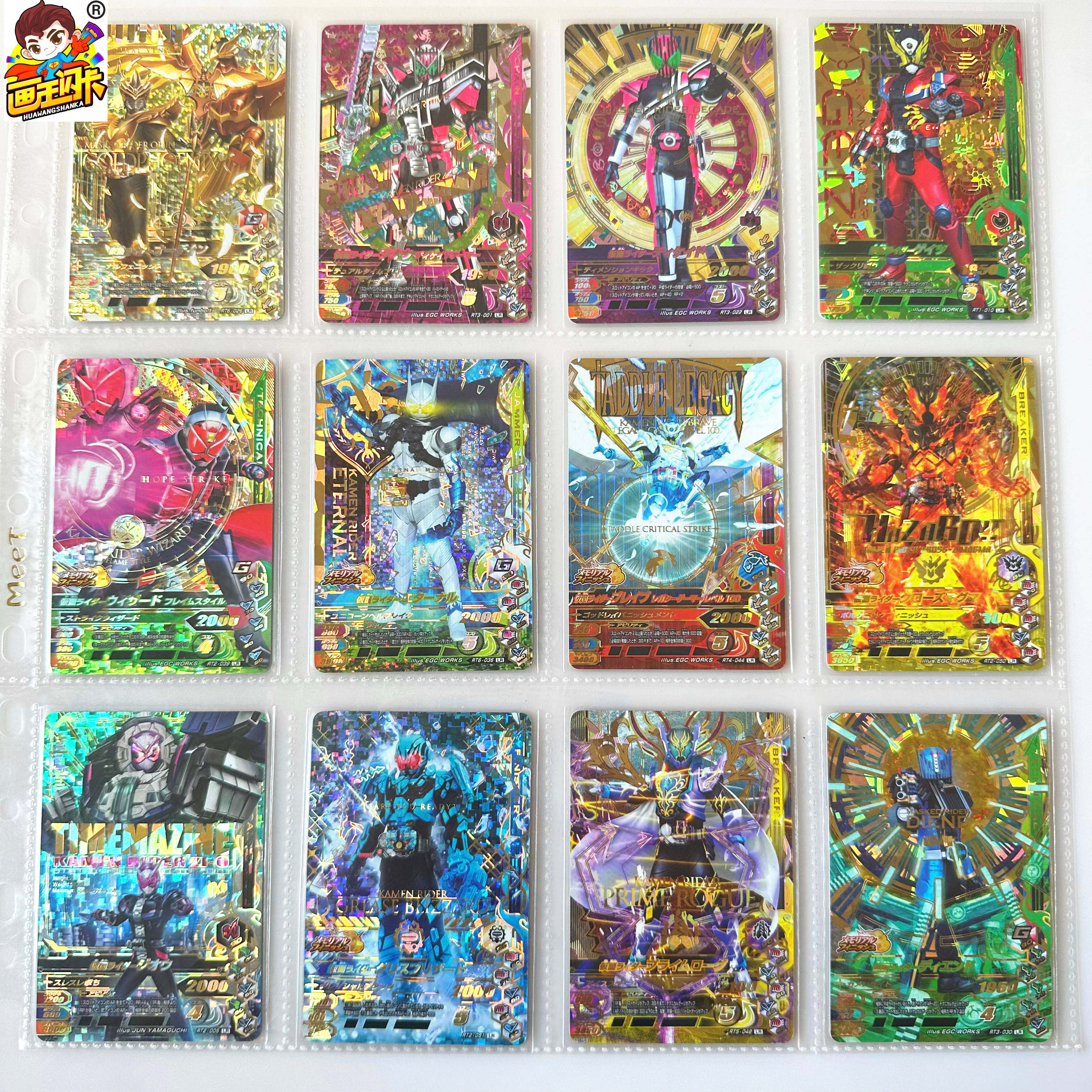 【画王】假面骑士 街机卡牌 游戏卡片 LR闪卡 时王 熔岩 暴雪形态