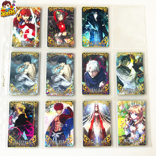 【画王】FGO 命运FATE 街机卡牌 游戏卡片 4星闪卡卫宫切嗣远坂凛