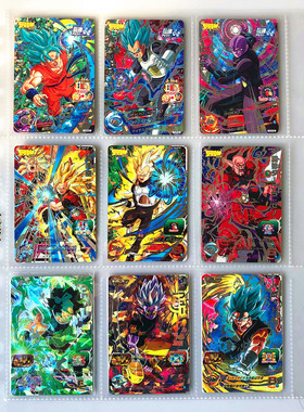 【画王】龙珠英雄 街机卡牌 SJP 限定P闪卡 SSJP SUVPJ超蓝贝吉特