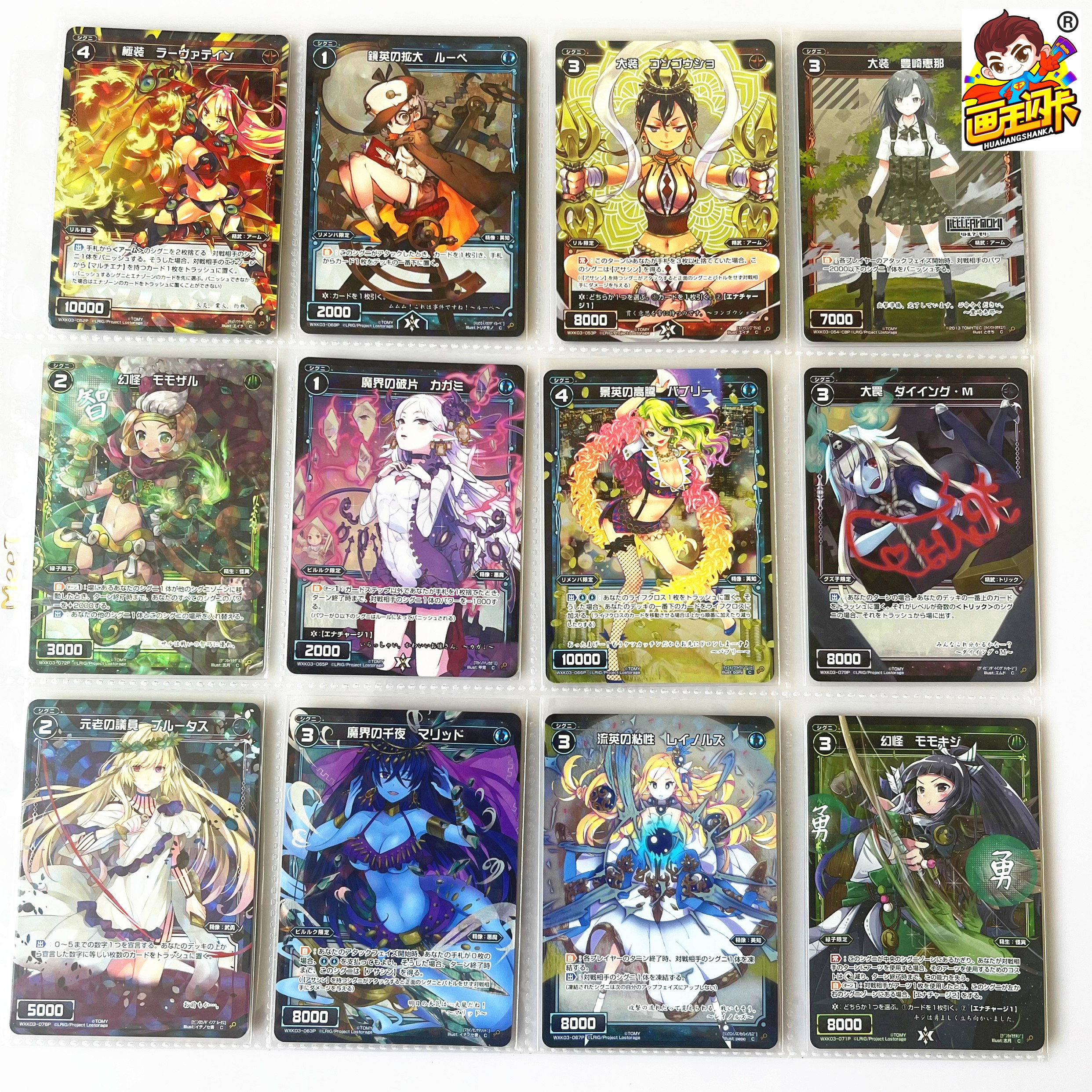 WIXOSS梦限美少女卡牌游戏卡片