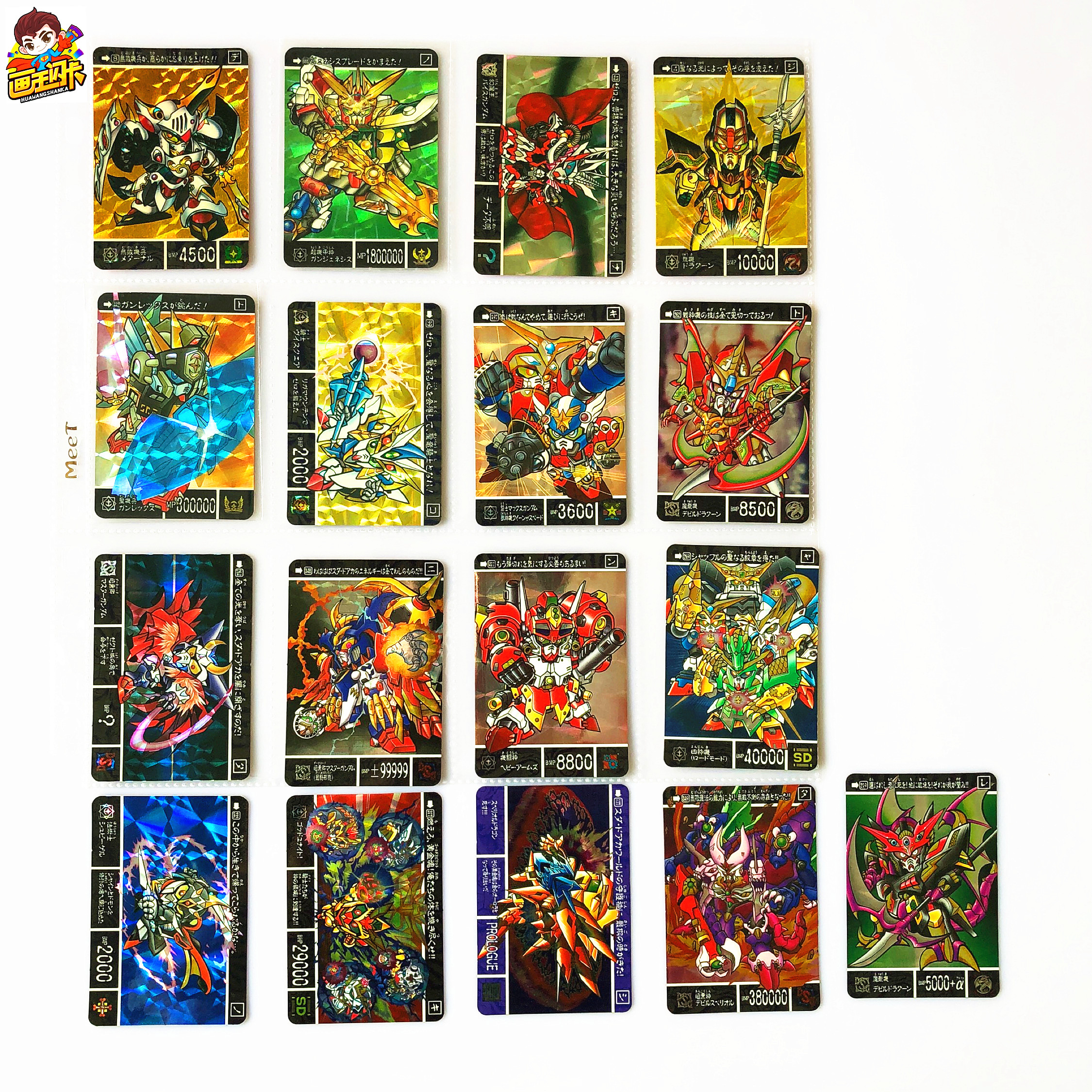 90年代老卡万代bb战士暗黑卡片