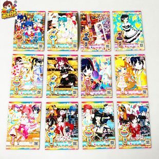 【画王】美妙频道 游戏卡牌 卡片 大卡 SR闪卡 呐喊女孩 萌黄绘萌