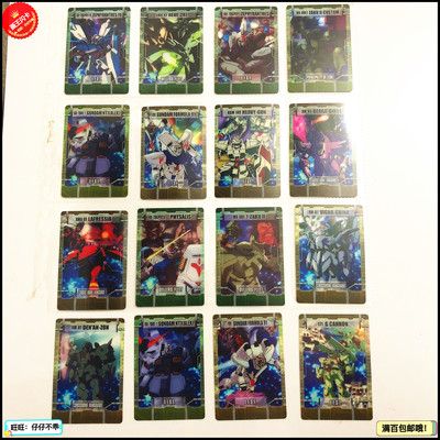 【画王】高达森永 食玩卡 胶卡 F91 Zephyranthes玉兰 维基纳基纳