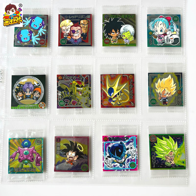龙珠超食玩贴纸高稀有闪卡贴