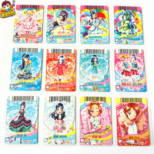 【画王】光之美少女 街台机卡 牌片 闪卡 1st弹 桃园爱来海绘里香