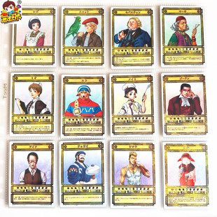 【画王】幻想水浒传 游戏收藏卡牌 片 闪卡 石川史 天魁星 娜娜美