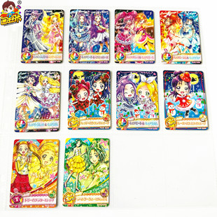 街台机卡 牌片 闪卡 九条光 光之美少女 PART9弹 美翔舞 画王