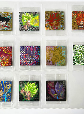 【画王】龙珠超 食玩贴纸 高稀有 闪卡贴 SEC SSGR SGR RGR GGRBR